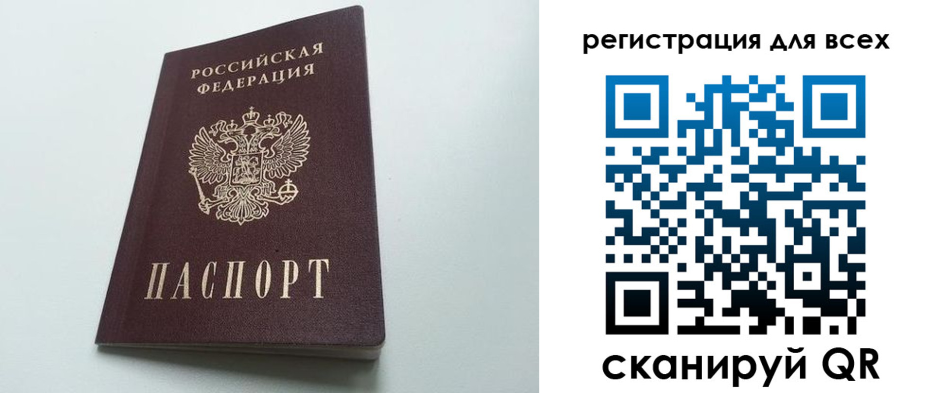 временная регистрация адрес в Обнинске