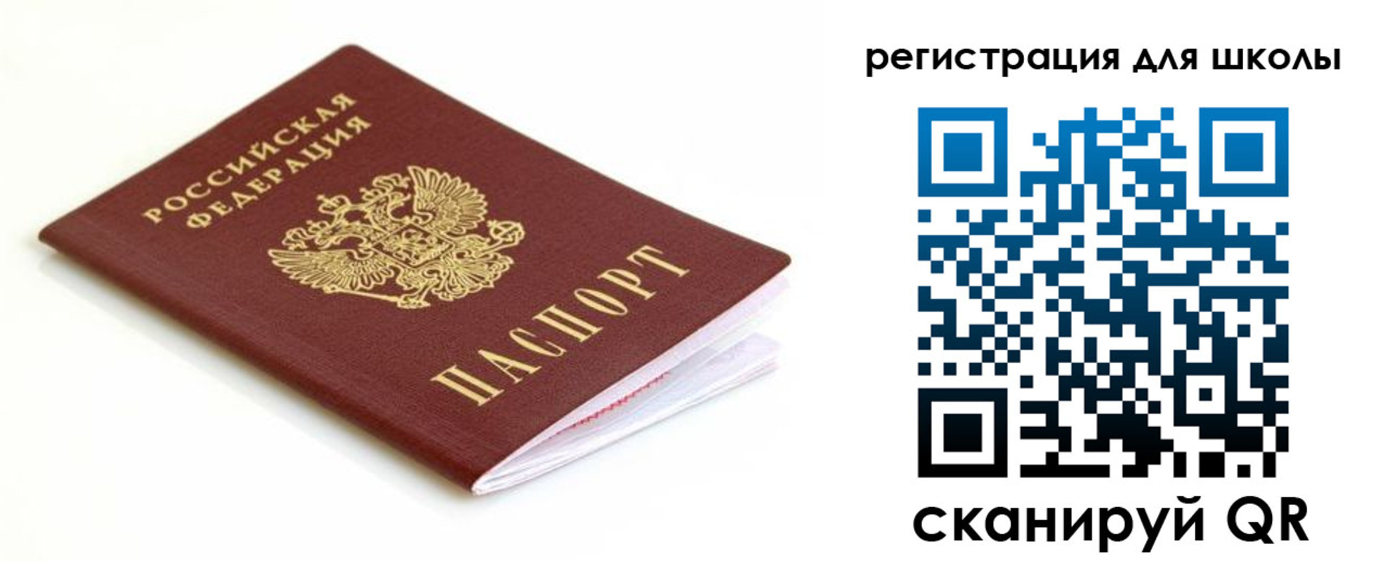 временная регистрация собственник в Обнинске